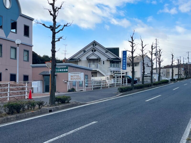 広島県　有害獣・害虫駆除のことなら