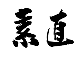 害獣・害虫たちのライバル奮闘記③