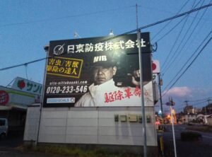 安全は全てに優先する。