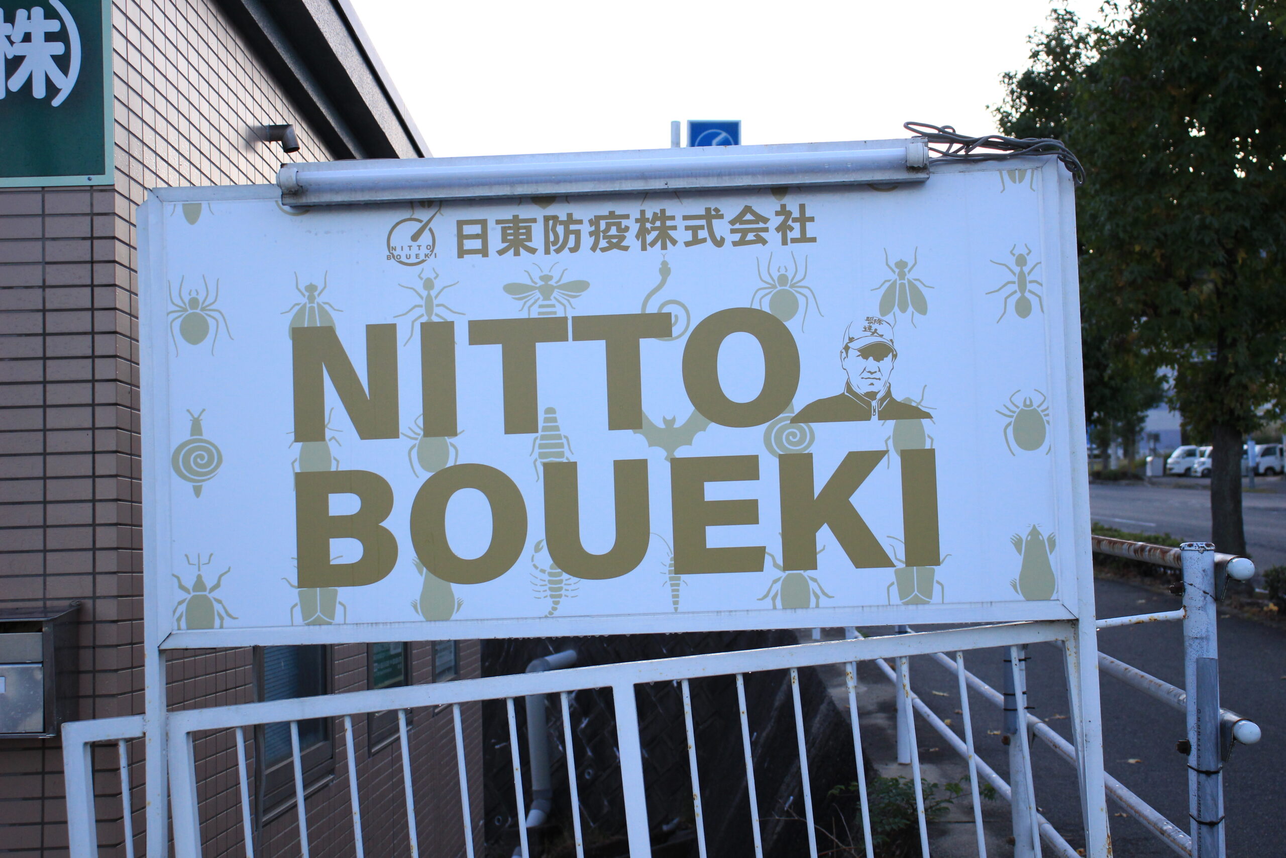 あなたの街にも現れる！？