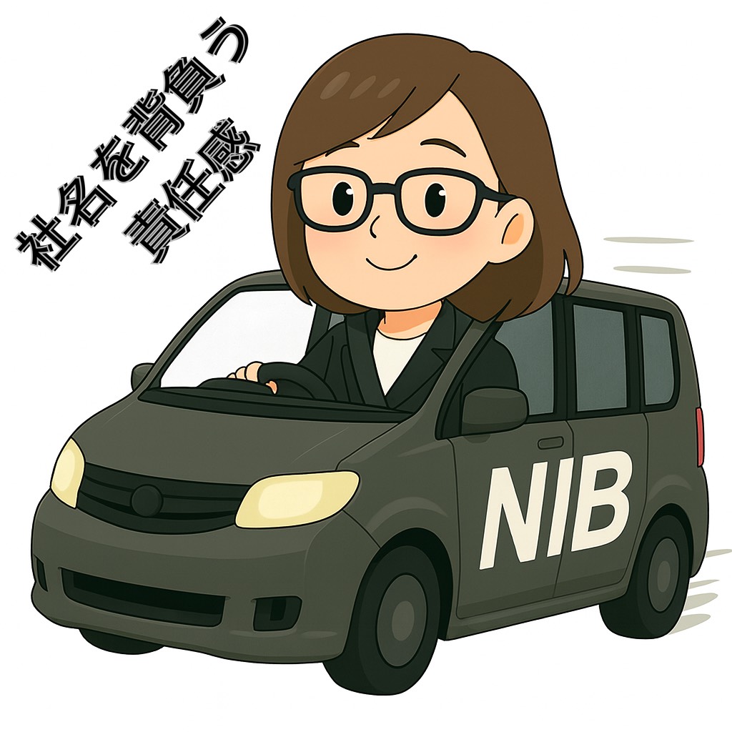 届たいこと🚙NIB車