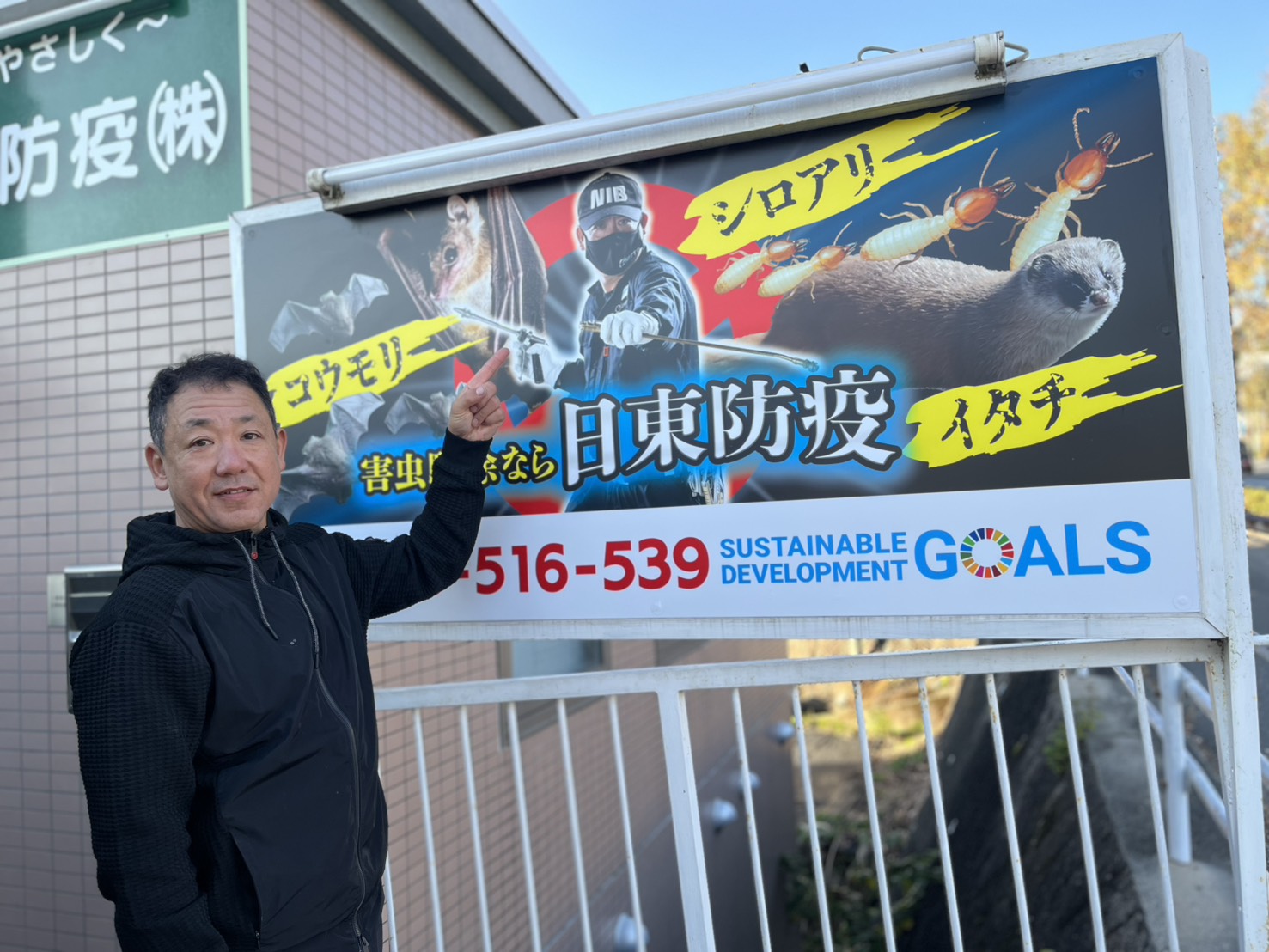 あなたの街にも現れる！？