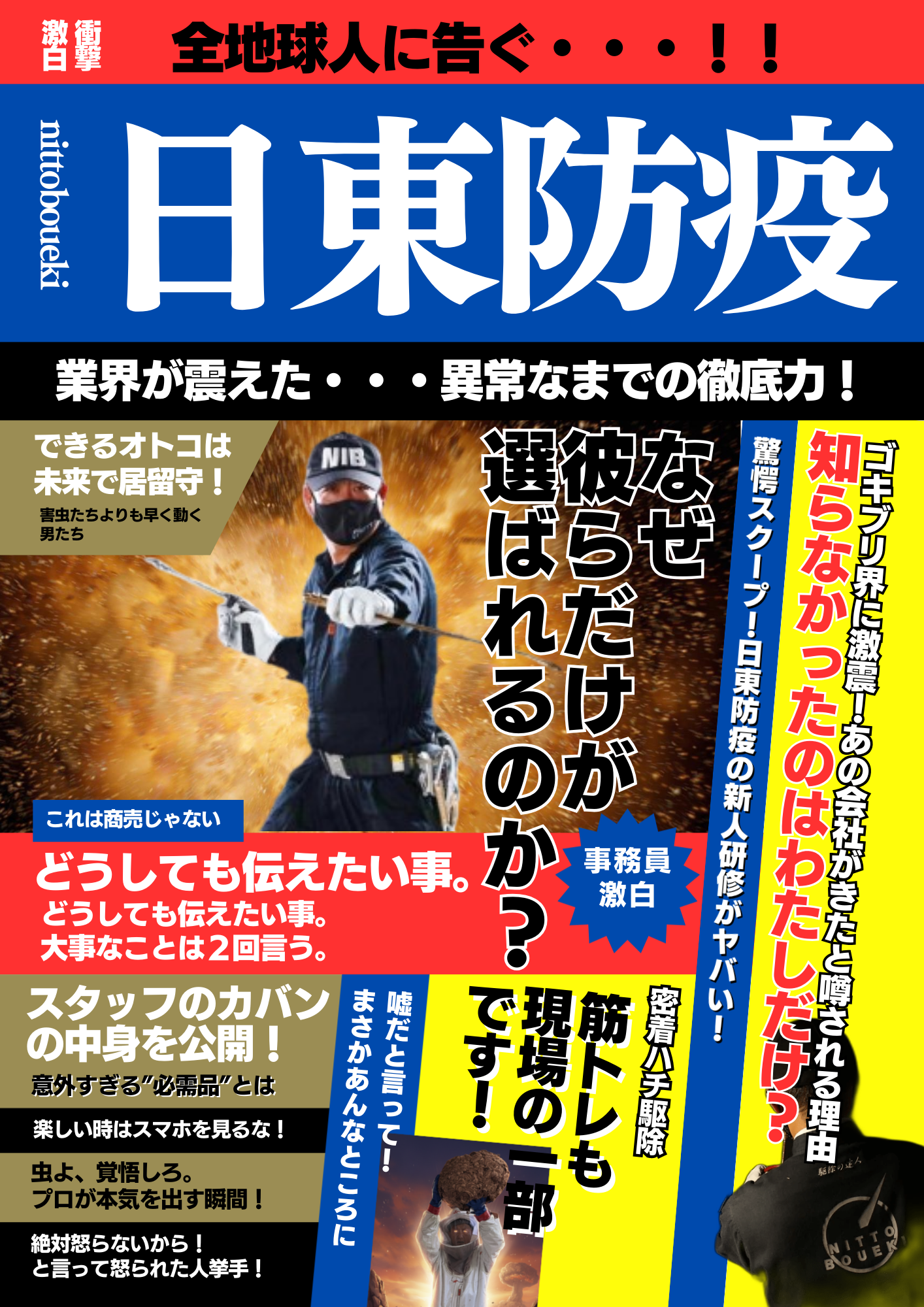 止まった手と、動き続けた心の一年
