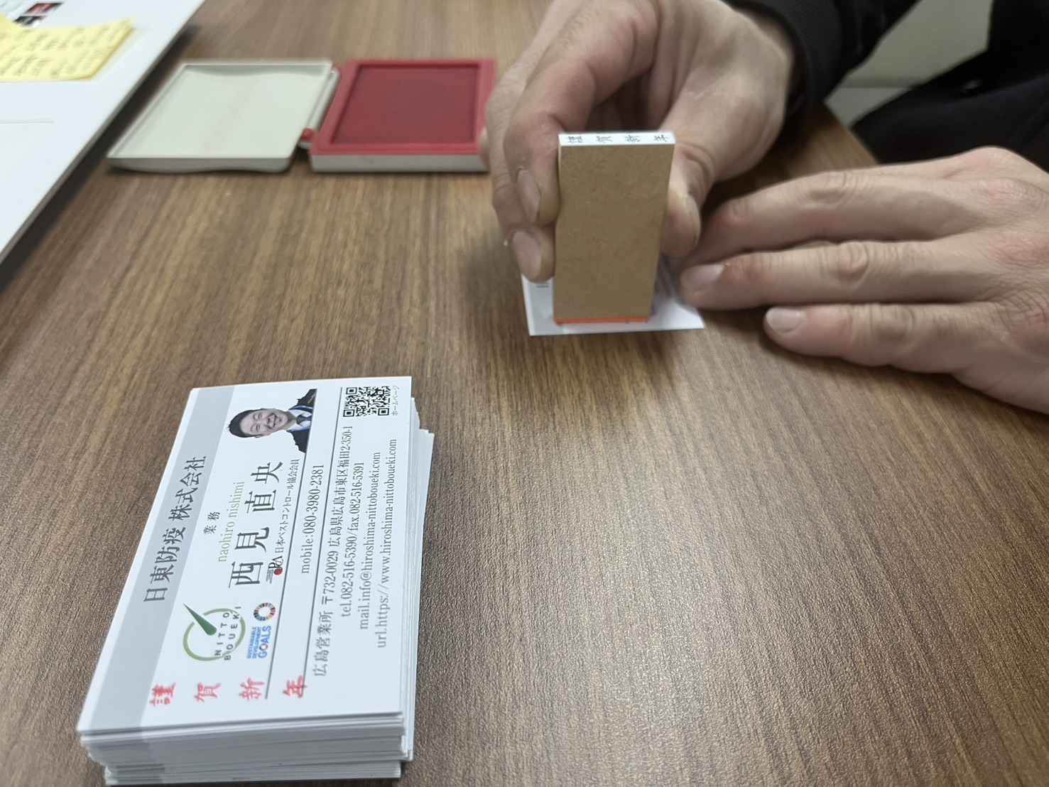 インク薄めでも気持ちは濃い！広島営業所の年始