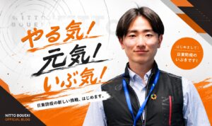 初めまして！舩津伊吹と申します！