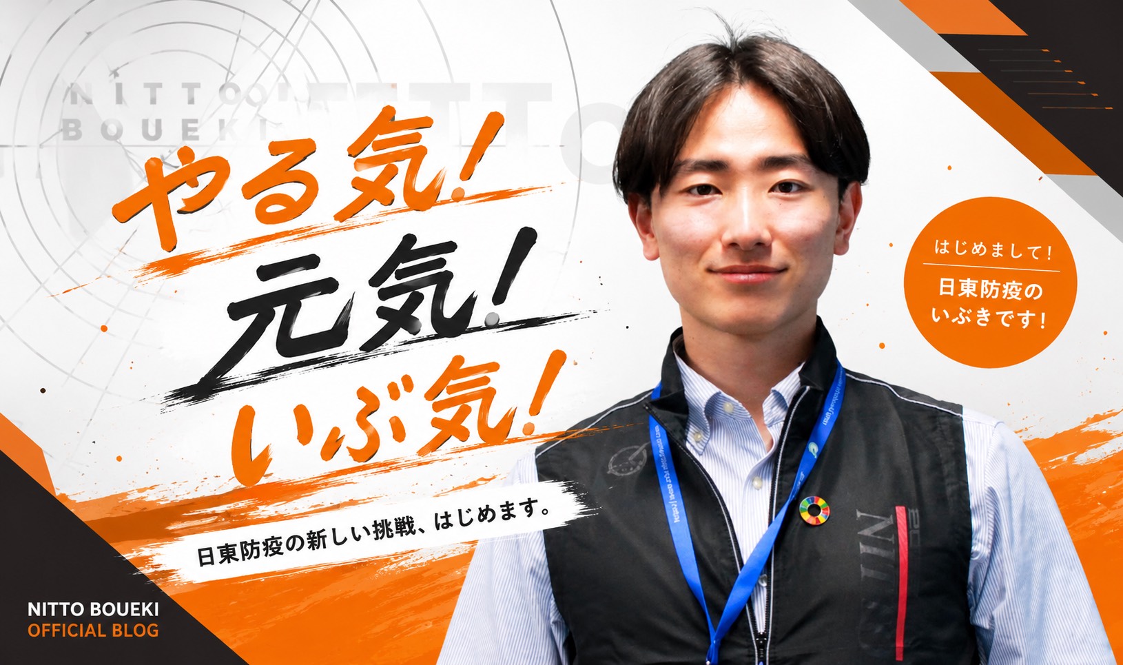 衛生管理が命！スーパーの定期点検！